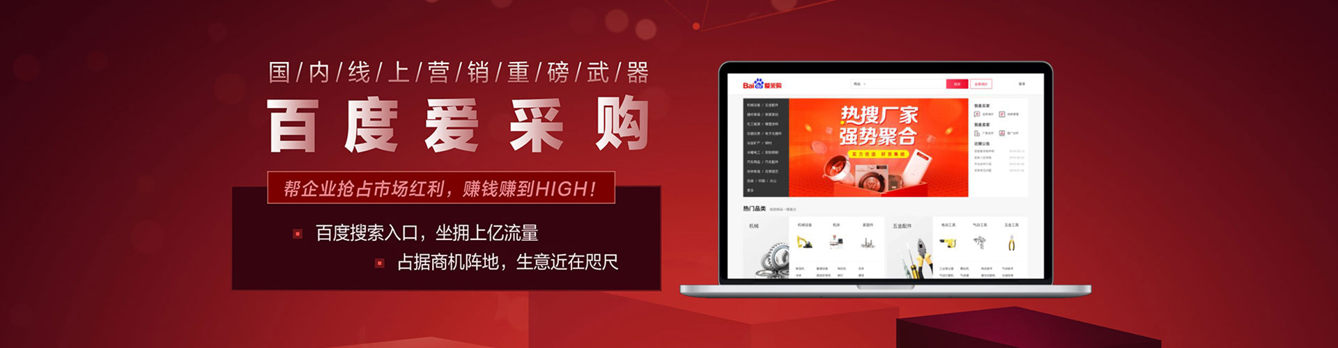 湾沚信息流运营