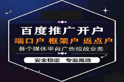 百度信息流广告运营推广：案例分享