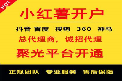 成功案例：如何利用信息流广告实现品牌曝光